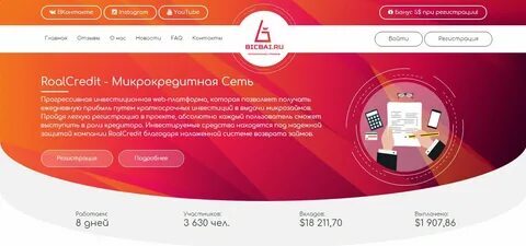 como alavancar dinheiro com consórcio 