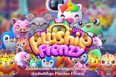 sugar rush movie 